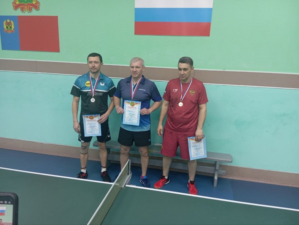 22 марта 2026 года в клубе по месту жительства «Союз» прошли соревнования по настольному теннису среди мужчин в зачет XXV спартакиады ветеранов г. Кемерово, посвященной Году единства народов России