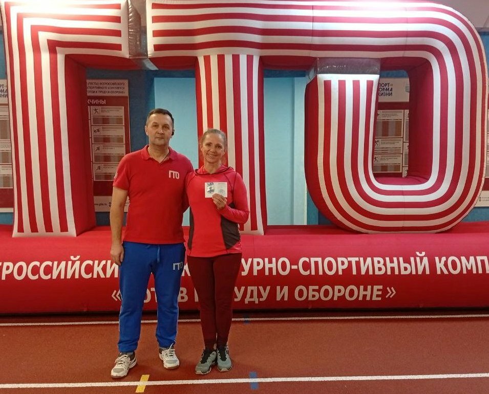 Клубы по месту жительства Награда ГТО заслуженной спортсменке