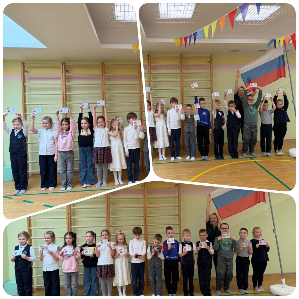 Первые знаки ГТО.