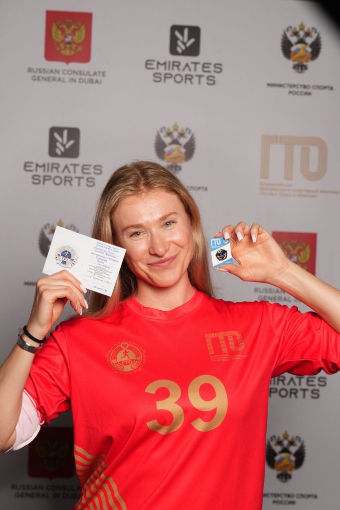 ГТО выходит на международный уровень: исторический старт в Дубае