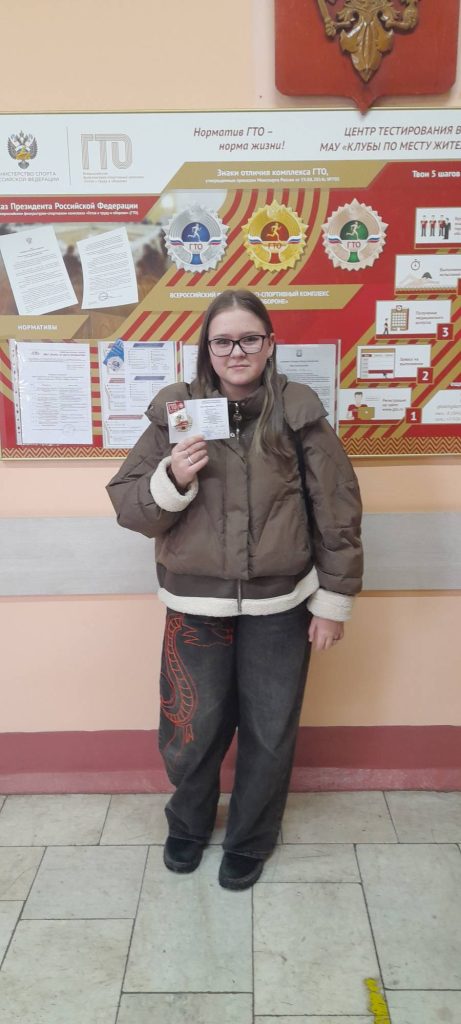 В клубе «Восход» состоялось вручение знаков отличия комплекса ГТО.