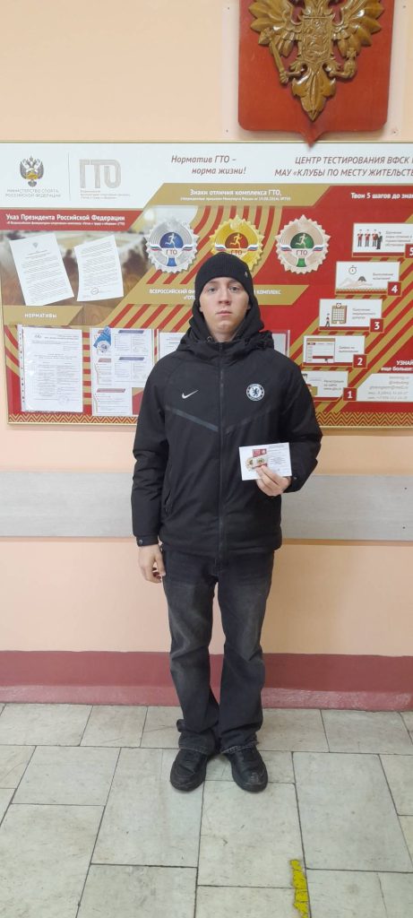 Знак отличия ГТО кадету МЧС