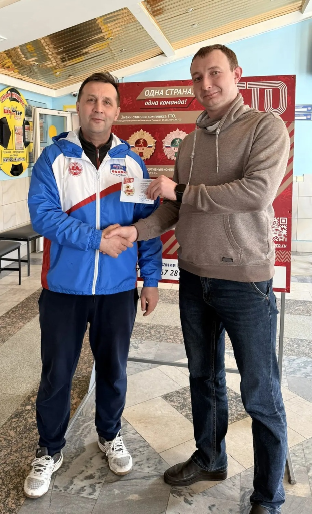 Вручаем знаки ГТО