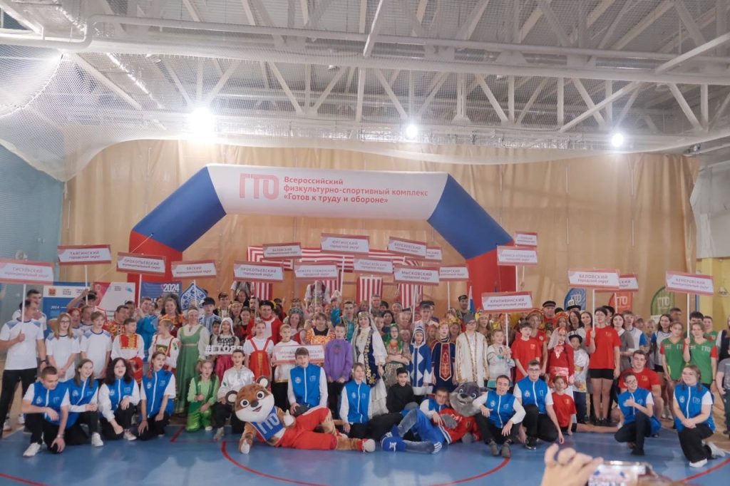 ГТО — все возрасты покорны!