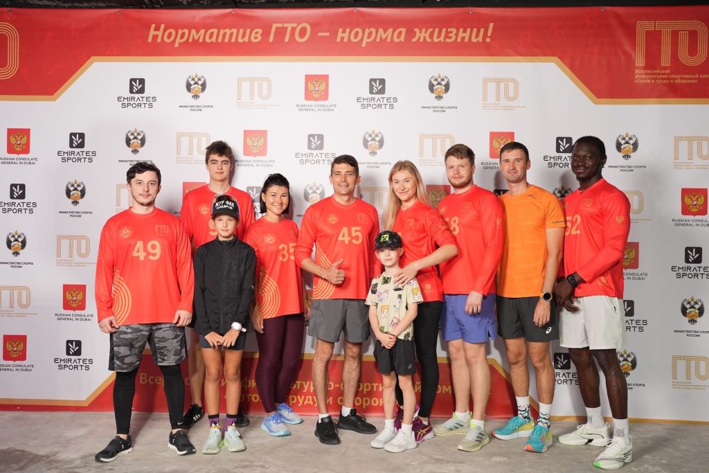 ГТО выходит на международный уровень: исторический старт в Дубае