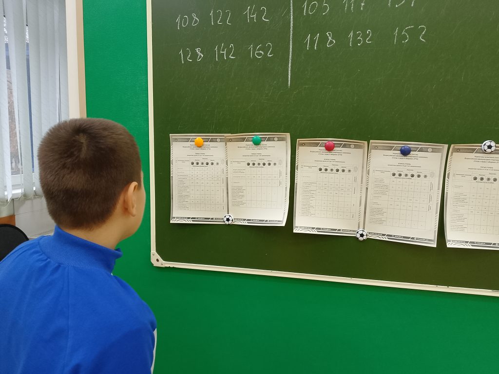 На пути к знаку отличия ВФСК ГТО!