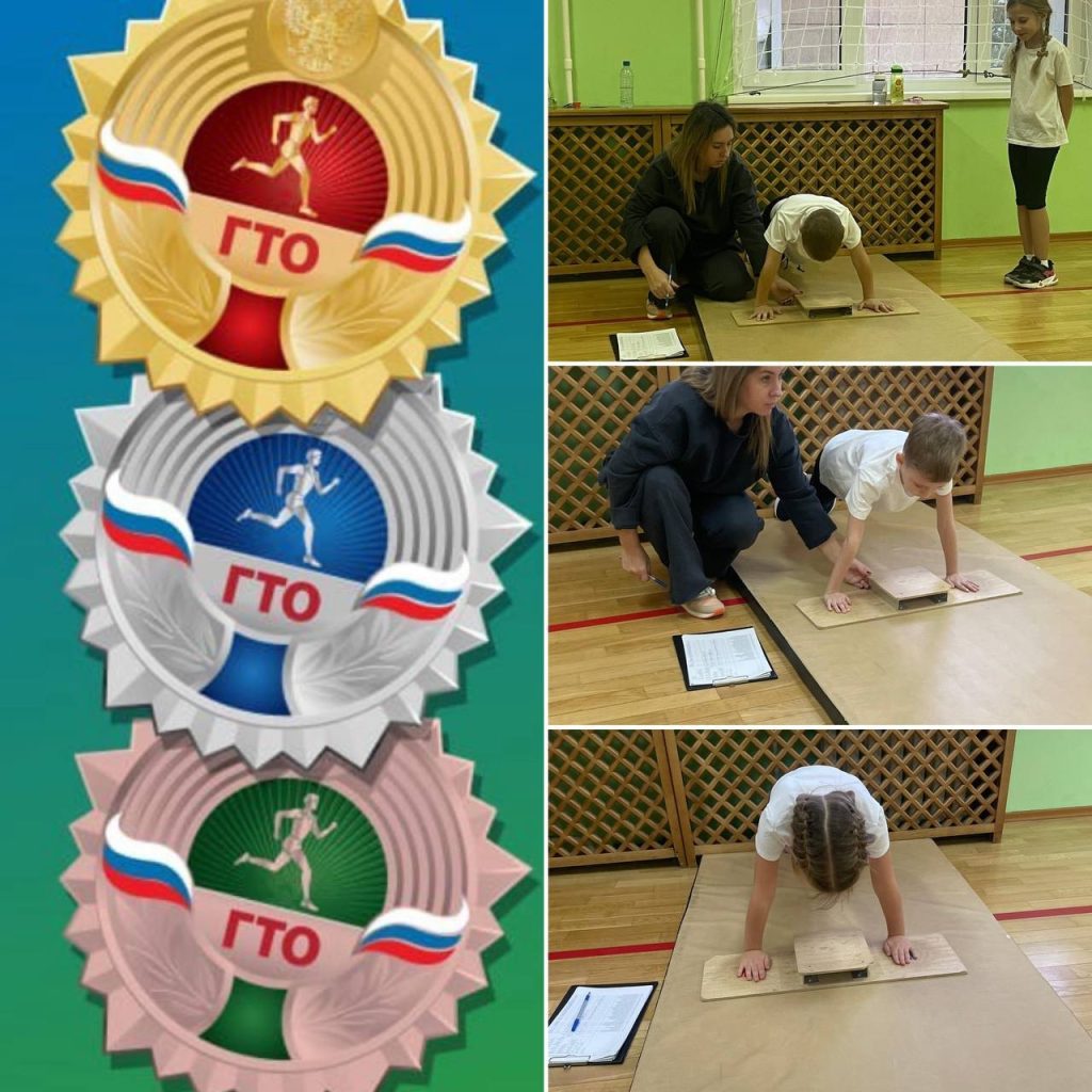 Юные кемеровчане продемонстрировали спортивные достижения в рамках конкурса-марафона "Начальные классы в ГТО!"