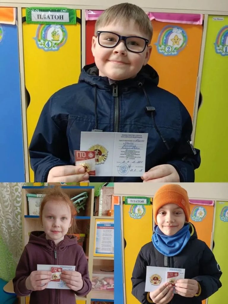 Выпускники МБДОУ №233 города Кемерово получили знаки отличия ГТО!