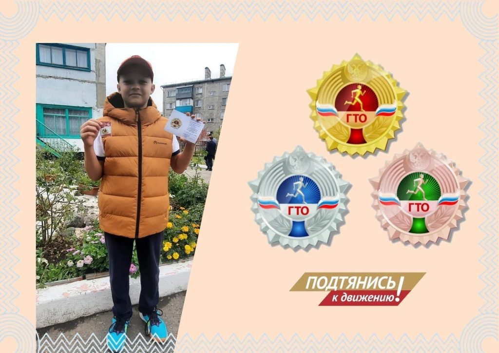 Знак ГТО: Символ Эпохи и Вдохновение для Поколений