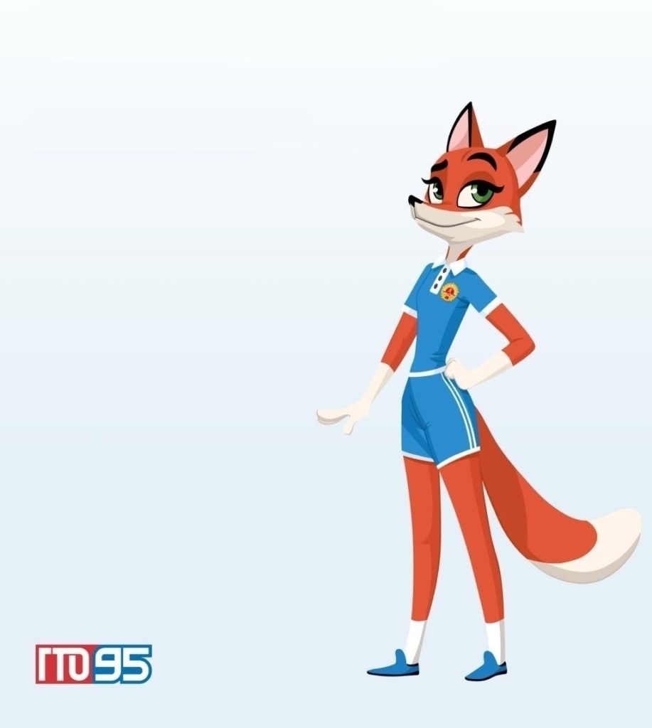 Талисманы ГТО. ЛИСА ВАСИЛИСА: ГИБКИЙ УМ И ЛОВКОЕ ТЕЛО!