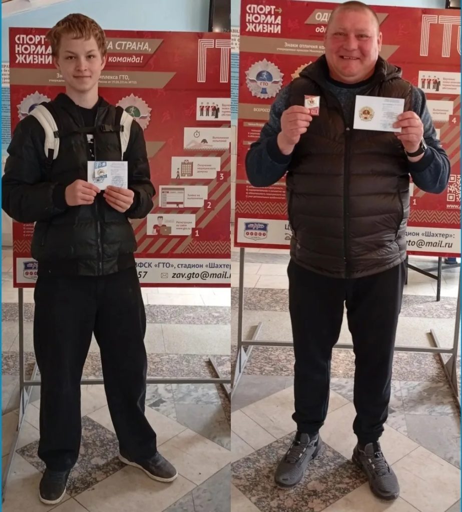 Новые значкисты ГТО.