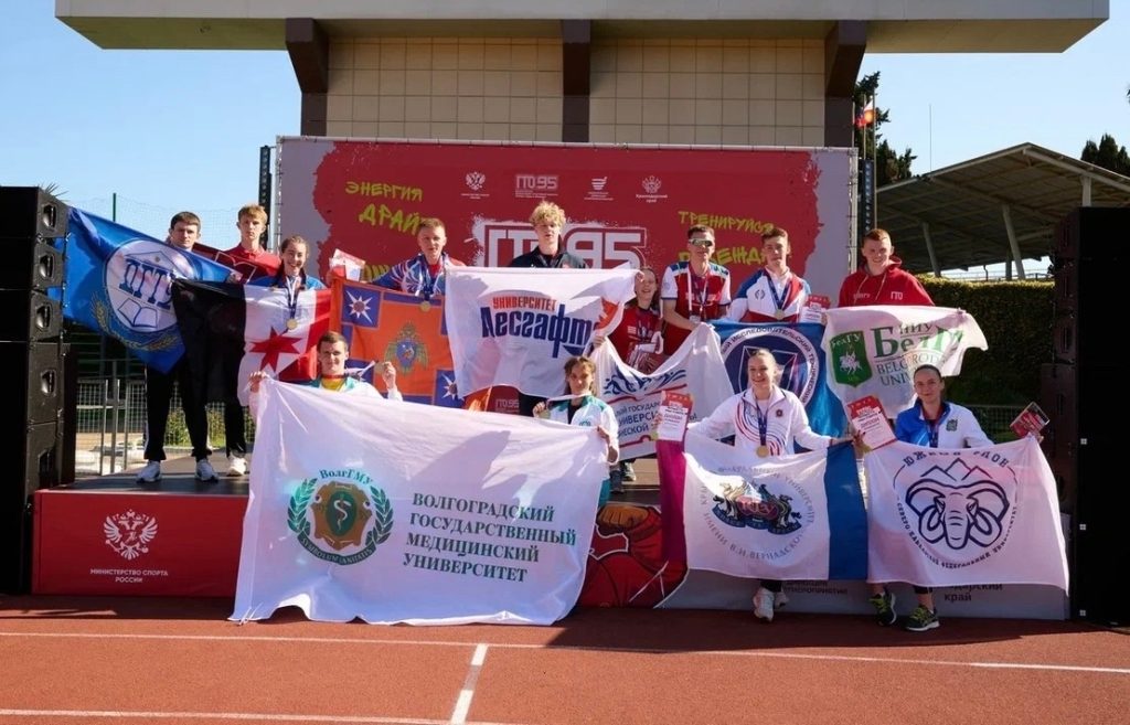 Определились лидеры второго дня Фестиваля ГТО среди студентов