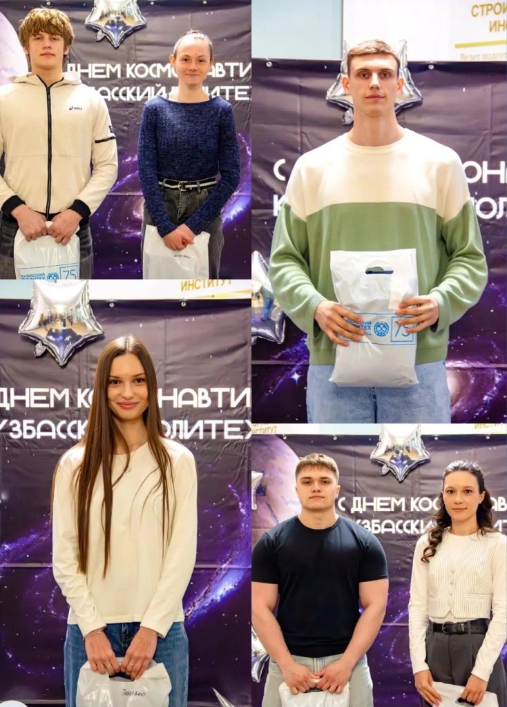 РЕКОРДСМЕНЫ ВФСК «ГТО» из КузГТУ 🏆