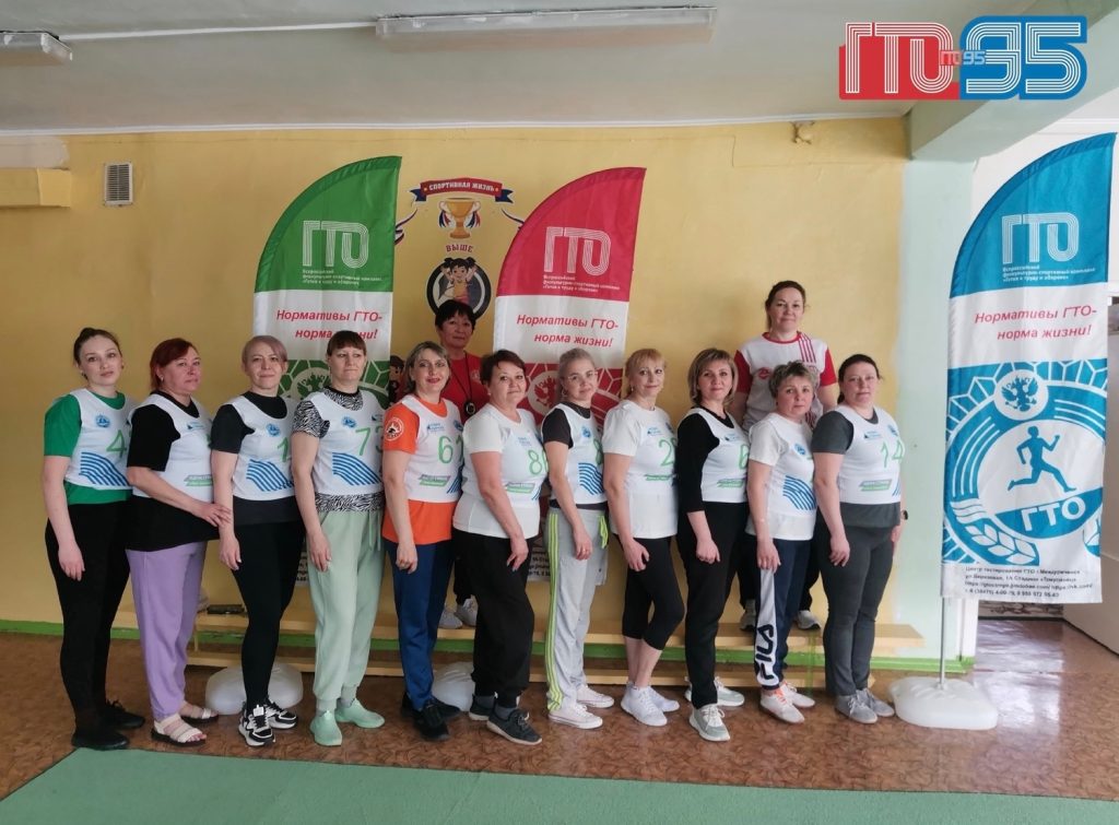 Коллектив МБДОУ № 41 «Уголёк» — большой шаг в ГТО!