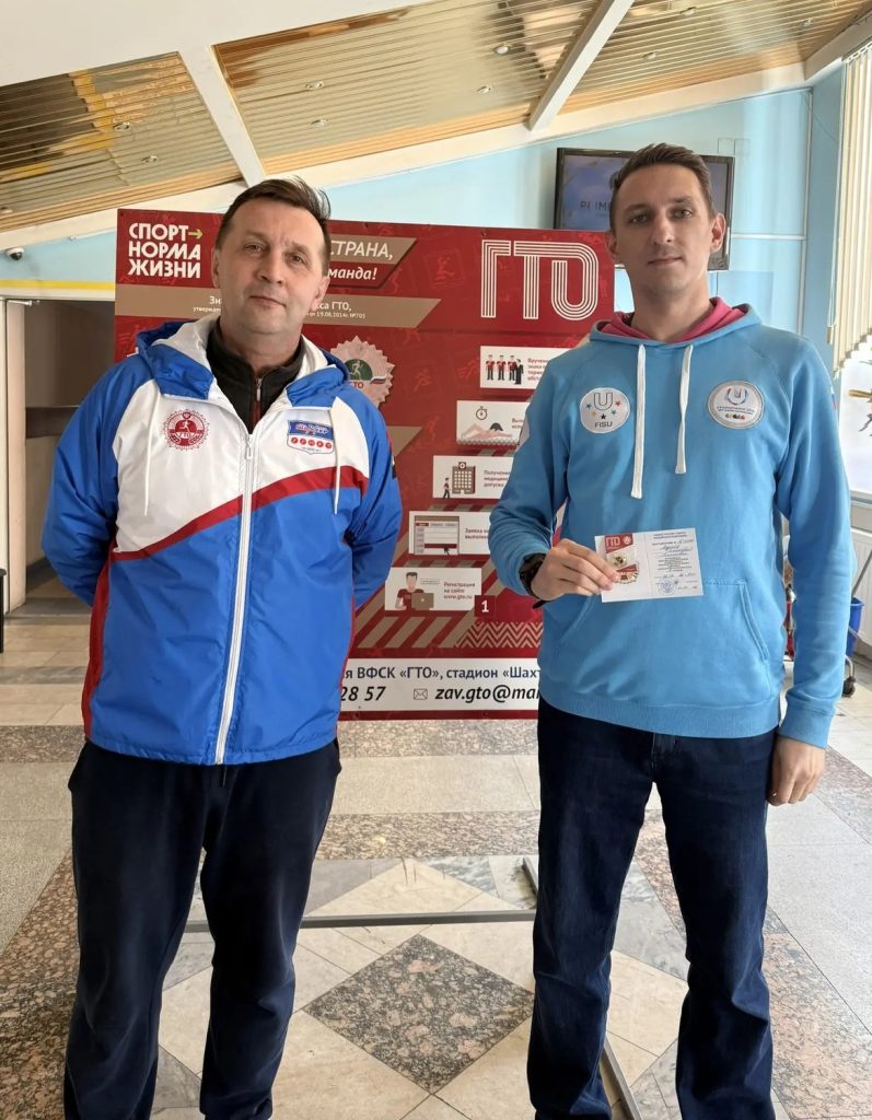 Знак ГТО активисту бега и триатлона