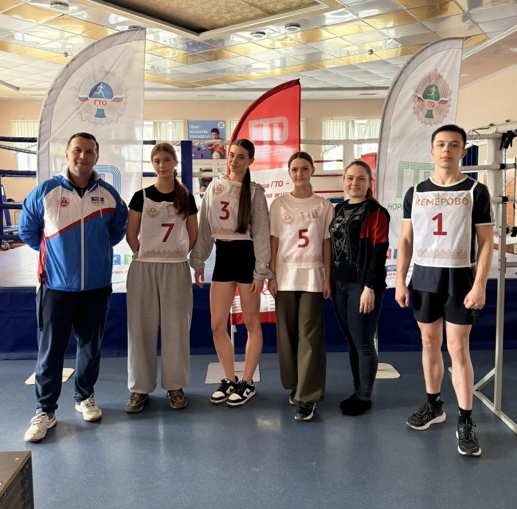 ГТО на стадионе «Шахтер» города Кемерово