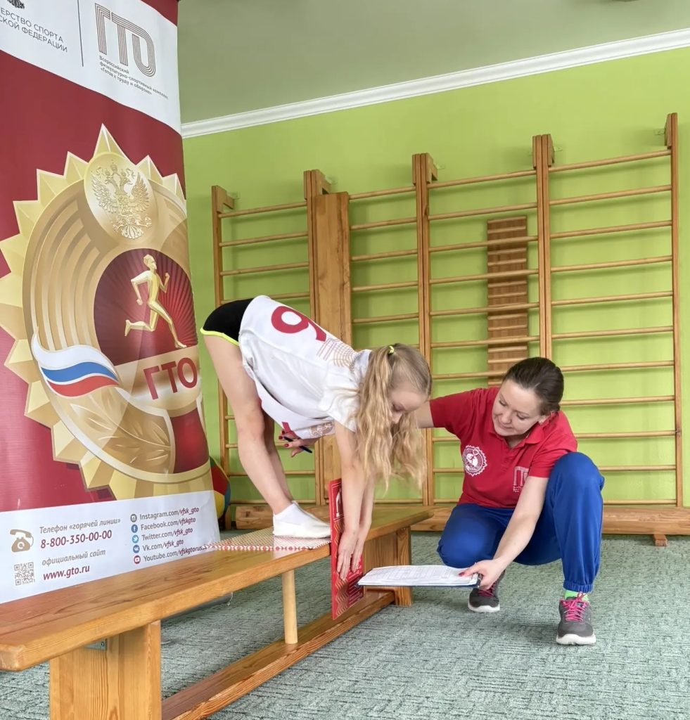 Важность ГТО для дошкольников!