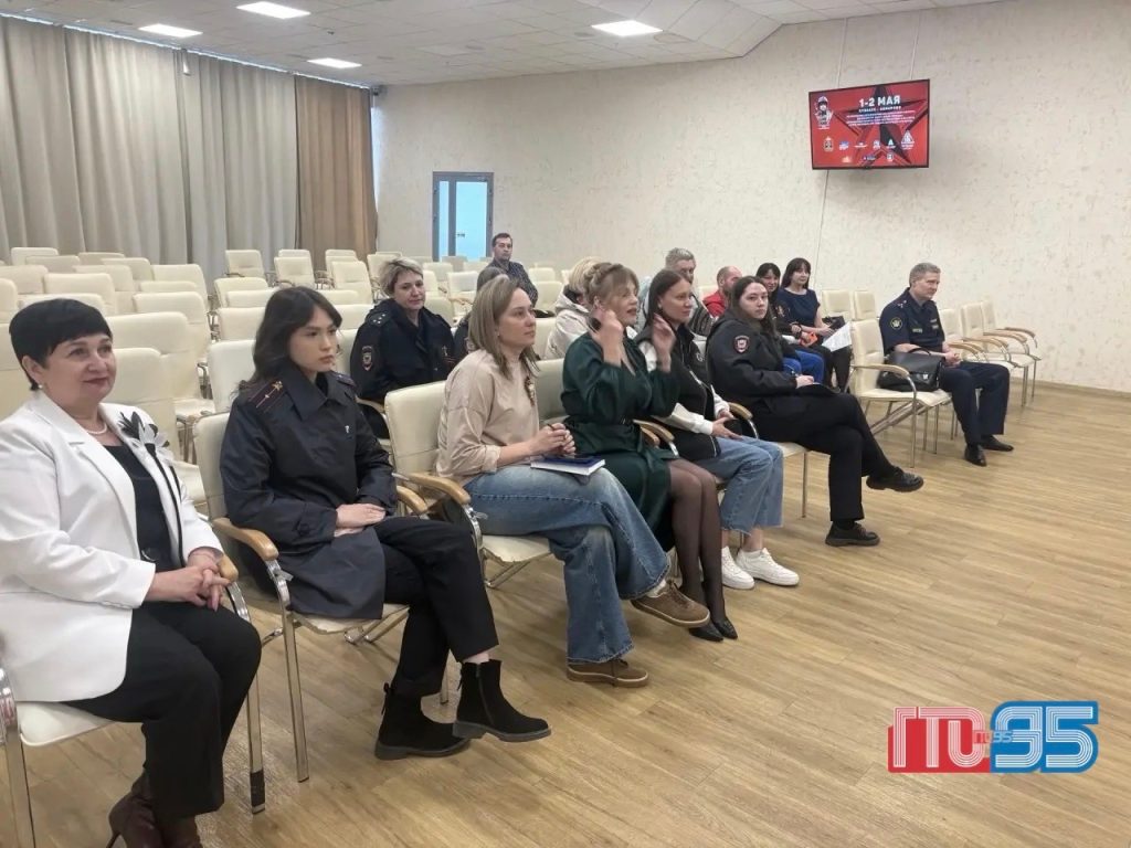 В Ледовом дворце «Кузбасс» состоялось организационное совещание по реализации межведомственного регионального проекта «Профилактический физкультурно‑патриотический фестиваль «Равнение на ГТО»