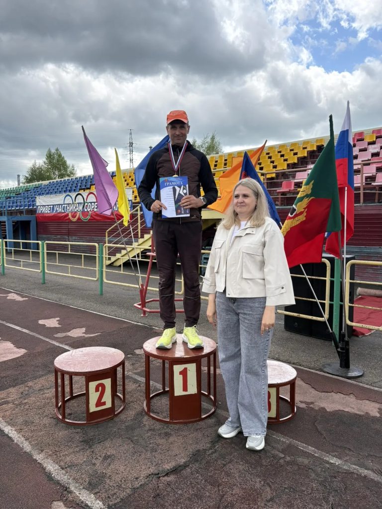 🏃‍♂️30 мая 2026 года в Анжеро‑Судженске прошёл 54‑й легкоатлетический пробег памяти воина‑пограничника Алексея Змеева 🏃‍♀️
