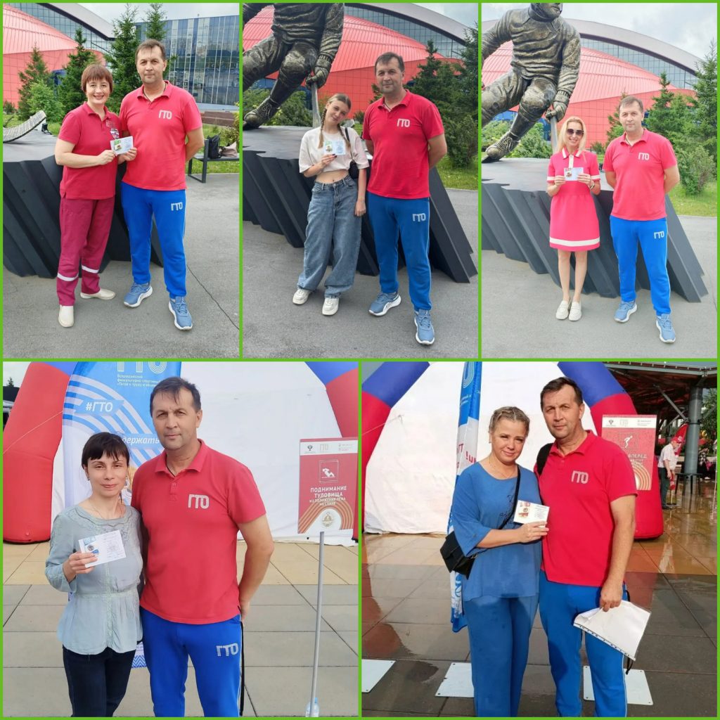 Знаки ГТО в День России