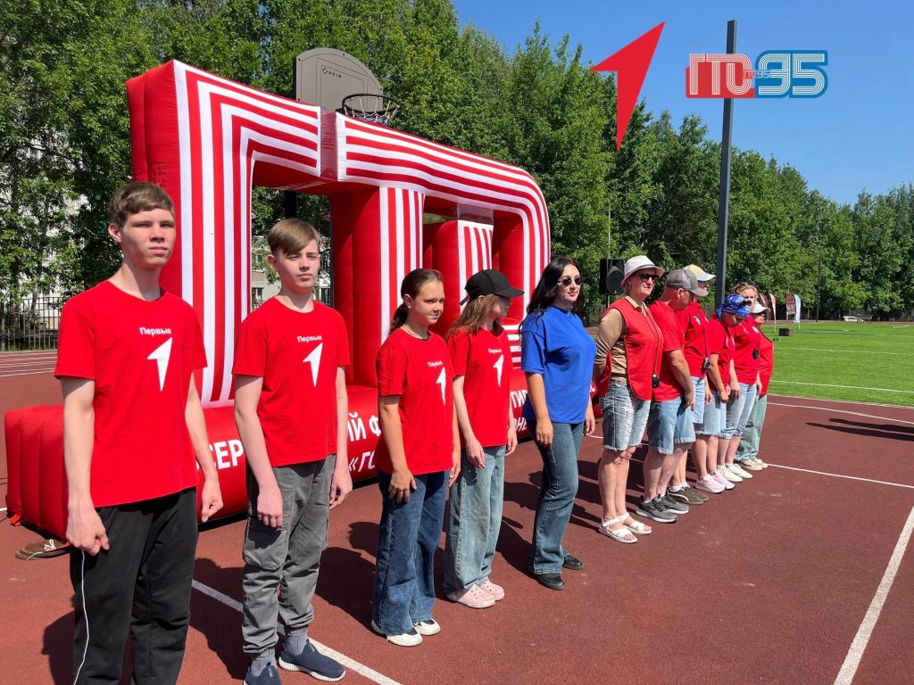 С 1 июня по 1 августа в Кузбассе прошёл муниципальный этап физкультурно‑патриотического фестиваля «Равнение на ГТО!» — проекта‑победителя грантового конкурса «Движения Первых — 2026».