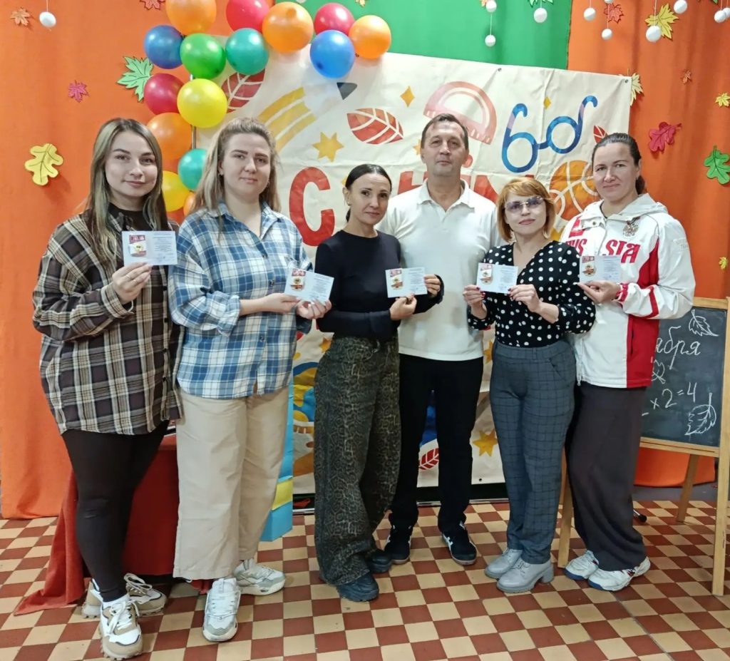 Награды ГТО педагогам дополнительного образования!
