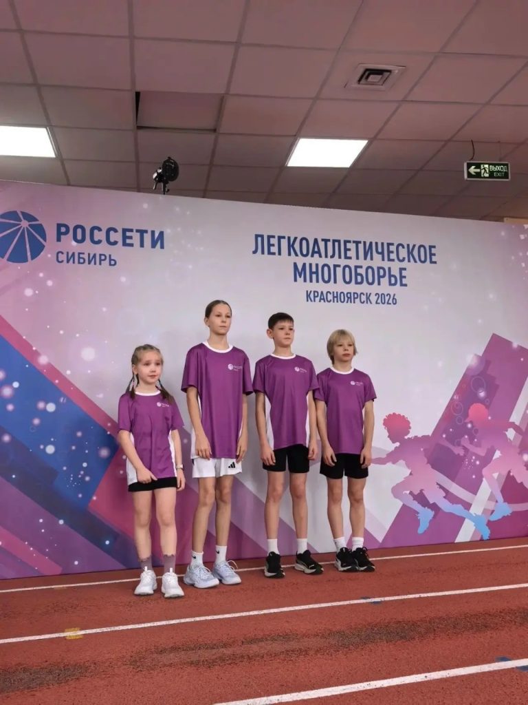 Соревнования по легкоатлетическому многоборью среди работников «Россети Сибирь».