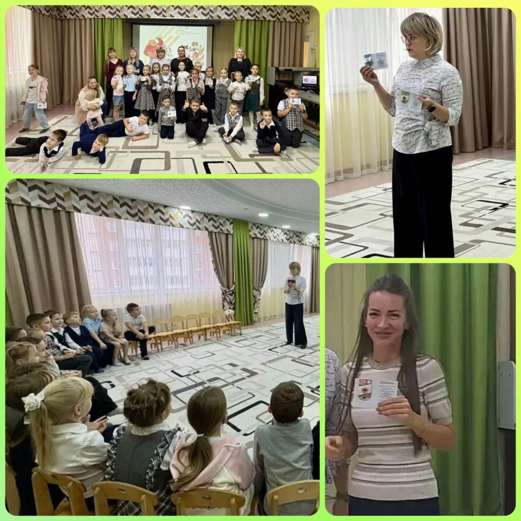 Знаки ГТО для маленьких героев
