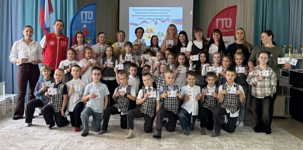 Награждение знаками ГТО в  "Планете детства"