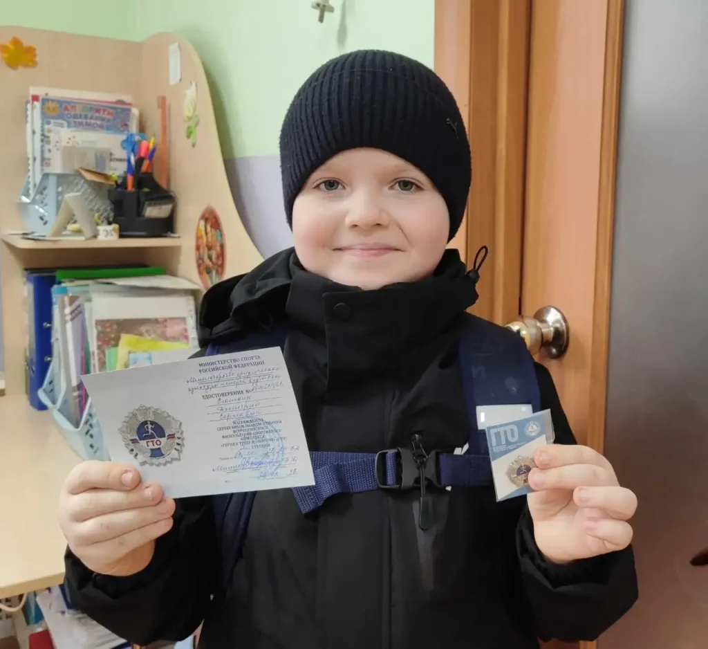 Значки ГТО — в руки юных чемпионов!